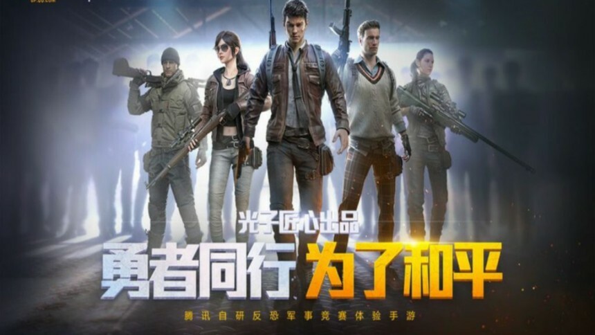 EXCLUSIVO: Tencent Games, maior empresa de games do mundo, vai abrir  operação no Brasil - NeoFeed